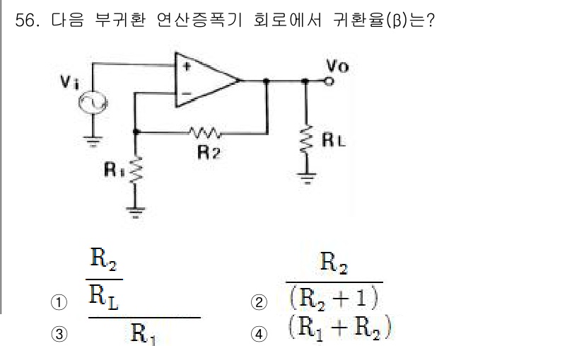 전자기사 2017년 56번 - 이 회로는 비율 원리에 따라 출력 전압 \( V_o \)와 입력 전압 \... 에 관한 핵심 기출문제