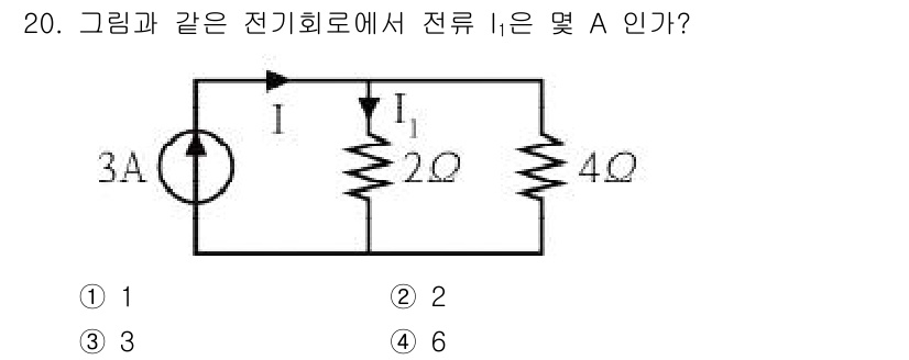 전기기능장 2017년 20번 - 전기 회로에서 병렬 저항의 등가 저항을 구한 후, 전체 전류를 저항에 분... 에 관한 핵심 기출문제