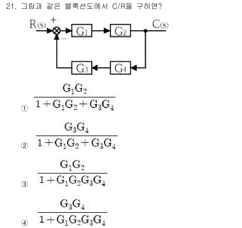 전기기능장 2017년 21번 - 정답 2번입니다. 주어진 블록선도에서 G1과 G2는 직렬로 연결되어 있으... 에 관한 핵심 기출문제