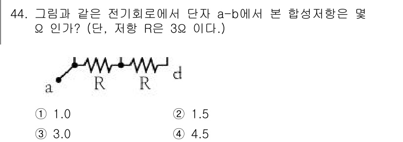 전기기능장 2017년 44번 - 주어진 회로에서 a-b 간 합성 저항을 구하기 위해서는 병렬 저항의 합산... 에 관한 핵심 기출문제