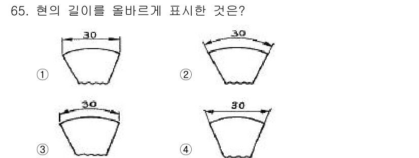컴퓨터응용가공산업기사 2015년 65번 - 정답이 3번인 이유는, 주어진 도면에서 현의 길이가 올바르게 표시되어 있... 에 관한 핵심 기출문제