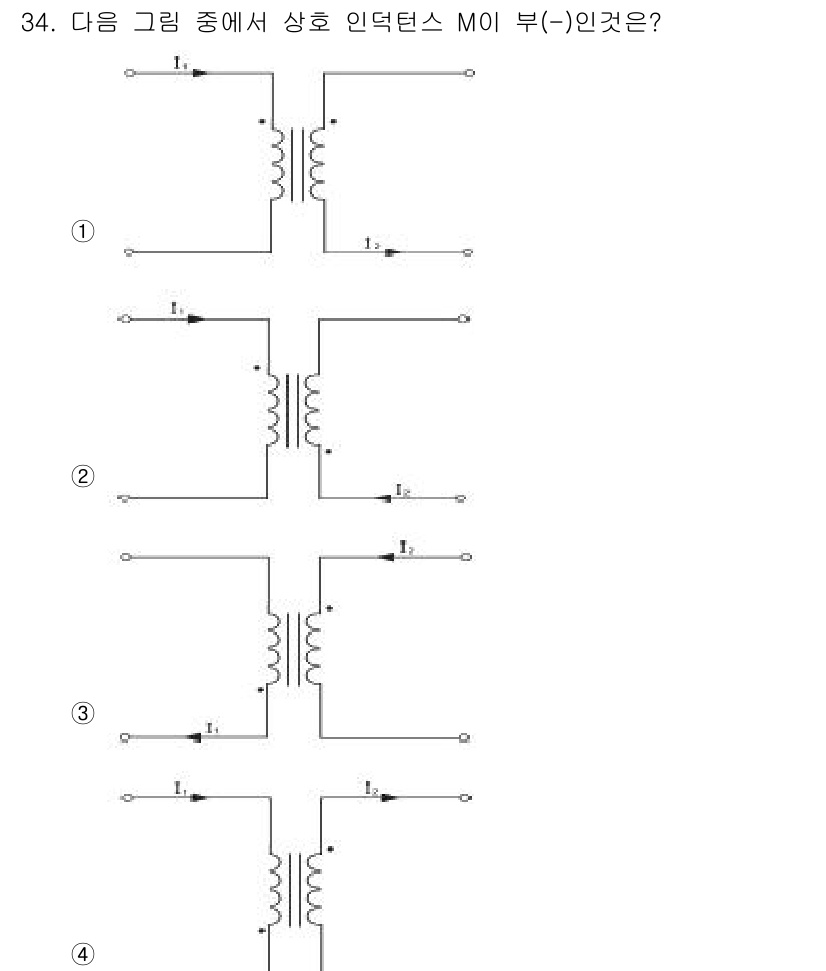 전자산업기사 2015년 34번 - 정답 3번은 전자기 유도 원리에 따른 것으로, 주어진 회로에서 인덕턴스 ... 에 관한 핵심 기출문제