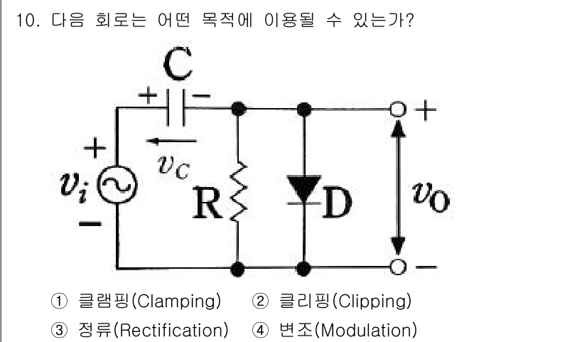 전자산업기사 2017년 10번 - 주어진 회로는 정류 회로로, AC 전원을 DC로 변환하는 역할을 합니다.... 에 관한 핵심 기출문제