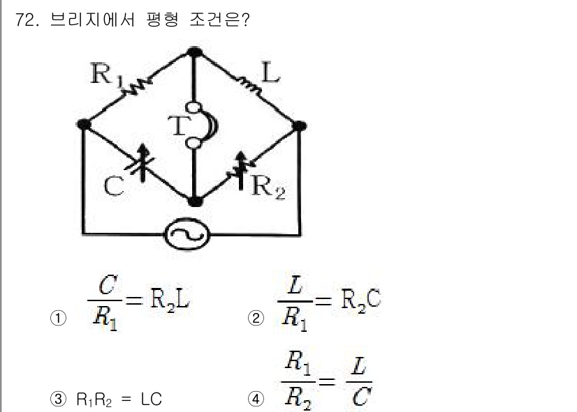 전자산업기사 2017년 72번 - 브리지 회로에서 평형 조건은 두 분기에서의 전압 강하가 동일할 때 성립합... 에 관한 핵심 기출문제