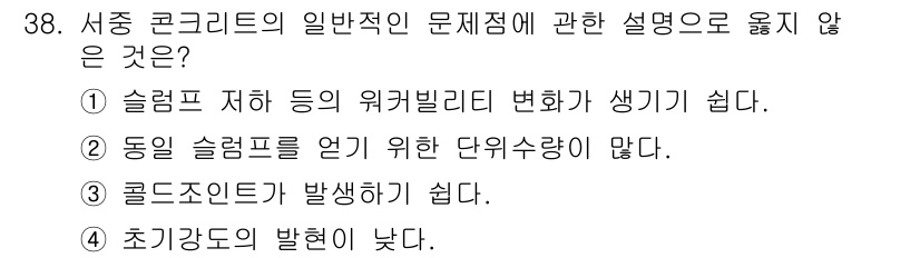 실내건축산업기사 2015년 38번 - . 초기가능의 발현이 낫다.

이유: 서중 코너는 구조적 특징으로 인해 ... 에 관한 핵심 기출문제