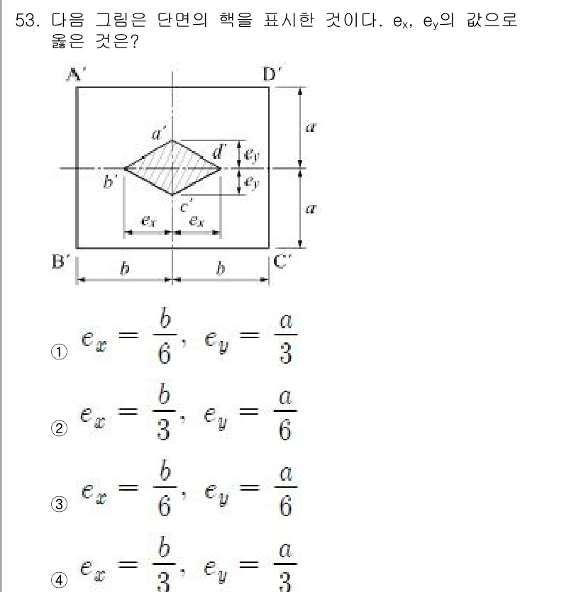 실내건축산업기사 2016년 53번 - 주어진 그림은 아이소서픽 곱을 이용하여 평면의 변형을 나타낸 것이다. \... 에 관한 핵심 기출문제