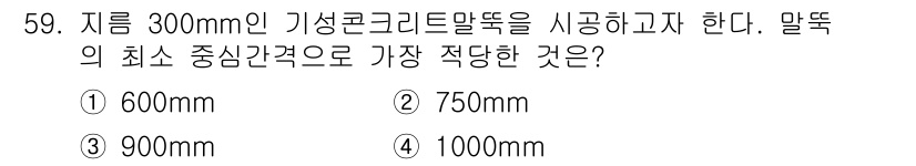 실내건축산업기사 2017년 59번 - 해당 자격증의 핵심 개념을 묻는 객관식 문제
