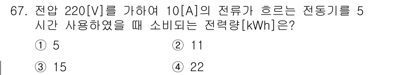 실내건축산업기사 2017년 67번 - 해당 자격증의 핵심 개념을 묻는 객관식 문제