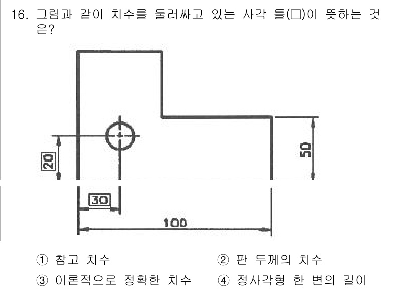용접산업기사 2017년 16번 - 정답은 3번, 정답의 이유는 다음과 같습니다. 치수가 대칭적으로 배치되어... 에 관한 핵심 기출문제