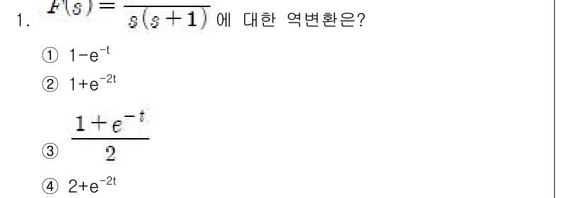 전자기능장 2018년 1번 - 해당 자격증의 핵심 개념을 묻는 객관식 문제