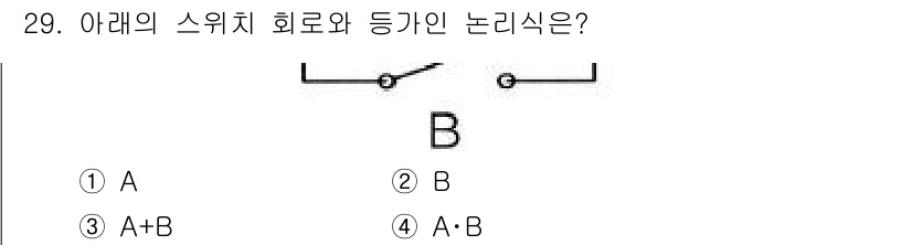 전자기능장 2018년 29번 - 정답 3, A+B입니다. 스위치 회로에서 두 개의 스위치가 직렬로 연결될... 에 관한 핵심 기출문제