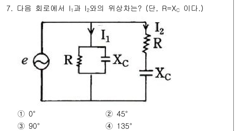 전자기능장 2018년 7번 - 해당 자격증의 핵심 개념을 묻는 객관식 문제