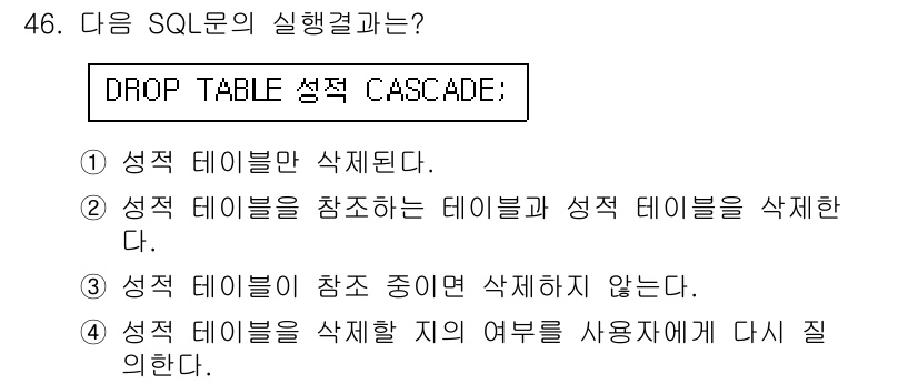 멀티미디어콘텐츠제작전문가(구) 2015년 46번 - 정답은 2입니다. "DROP TABLE 성적 CASCADE;" 명령문은 ... 에 관한 핵심 기출문제
