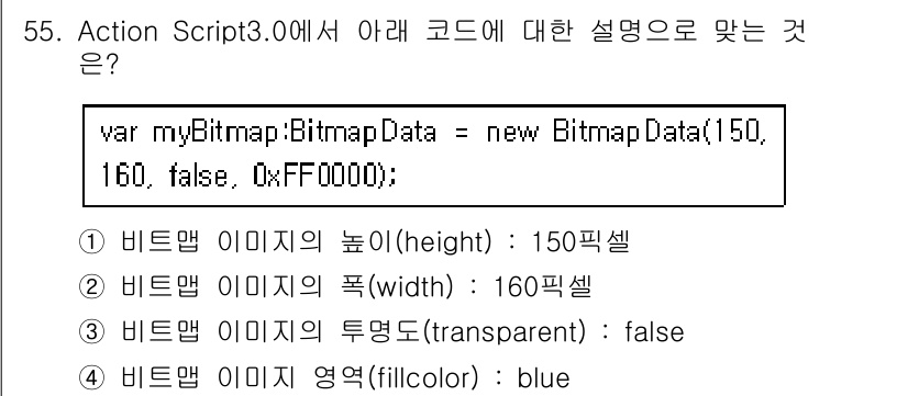 멀티미디어콘텐츠제작전문가(구) 2015년 55번 - . 

해설: 주어진 코드에서 `BitmapData` 객체는 150픽셀의... 에 관한 핵심 기출문제