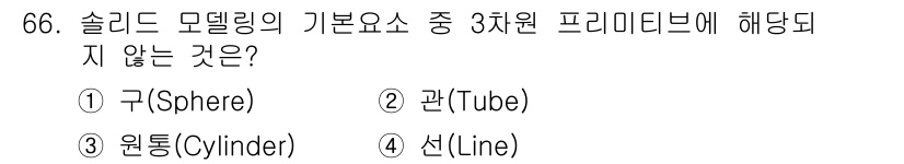 멀티미디어콘텐츠제작전문가 2016년 66번 - . 선(Line)

해설: 선(Line)은 3차원 공간에서 길이만 있는 ... 에 관한 핵심 기출문제