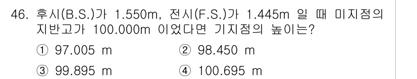 조경산업기사 2015년 46번 - 해당 자격증의 핵심 개념을 묻는 객관식 문제