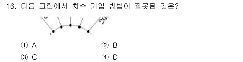 조경산업기사 2016년 16번 - 문제에서 제시된 치수 기입 방법은 도면의 기본 규정에 맞지 않으며, 특히... 에 관한 핵심 기출문제