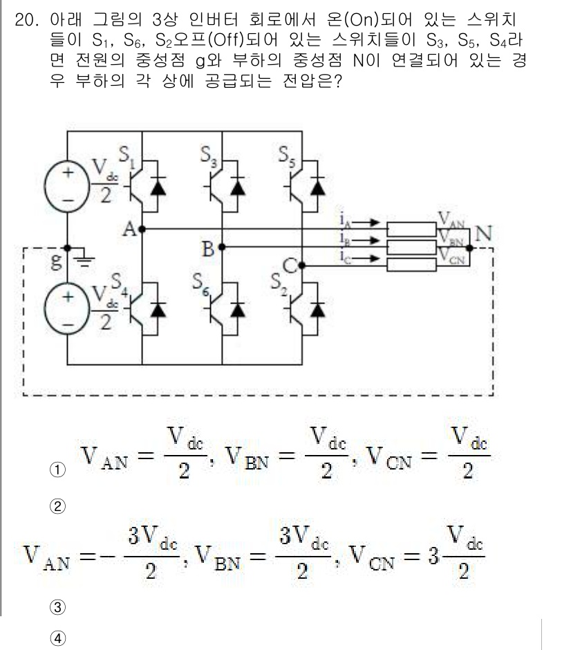 전기기능장 2018년 20번 - 주어진 회로에서 스위치 S1, S2가 온(On) 상태이고, S3, S4가... 에 관한 핵심 기출문제