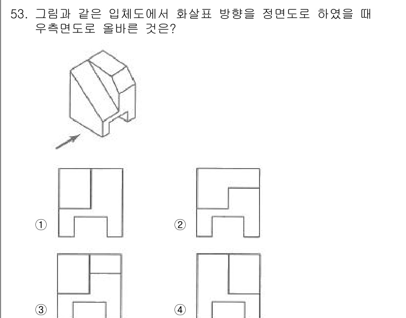 기계가공조립기능사 2015년 53번 - 주어진 도형에서 화살표의 방향을 기준으로 우측면에서 볼 때, 정면에서 표... 에 관한 핵심 기출문제