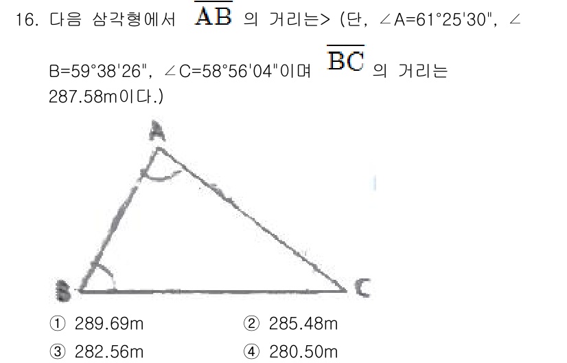 측량기능사 2015년 16번 - 주어진 각도와 변의 길이를 이용해 삼각형의 성질과 삼각법을 적용하면, 각... 에 관한 핵심 기출문제