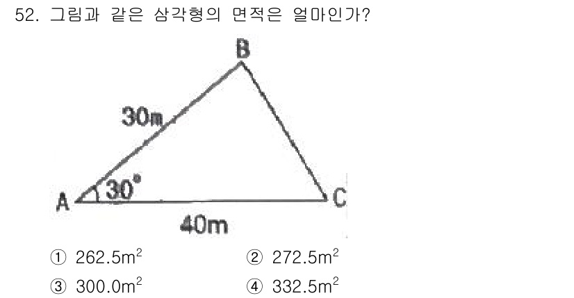 측량기능사 2015년 52번 - 삼각형 ABC에서 AB는 30m, AC는 40m이며, ∠A는 30도입니다... 에 관한 핵심 기출문제