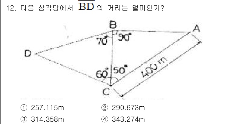 측량기능사 2016년 12번 - 해당 자격증의 핵심 개념을 묻는 객관식 문제