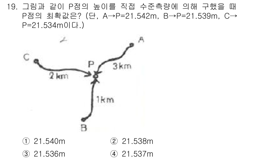 측량기능사 2016년 19번 - P점의 고도가 A, B, C의 고도와 수평 거리로부터 계산됩니다. 각 점... 에 관한 핵심 기출문제