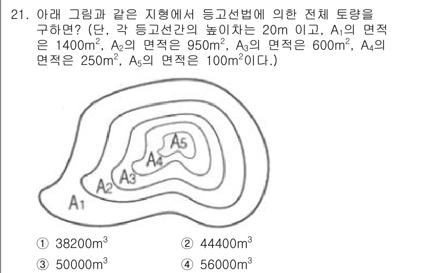 건설재료시험기사 2016년 21번 - 주어진 문제는 등고선을 이용해 각 구역의 부피를 계산하는 문제로, 각 영... 에 관한 핵심 기출문제