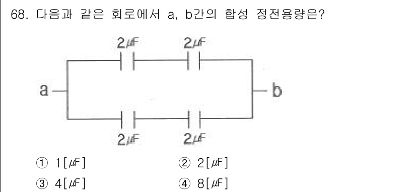 건축설비기사 2017년 68번 - 주어진 회로에서 두 개의 2μF 용량이 직렬로 연결되어 있고, 그 결과는... 에 관한 핵심 기출문제