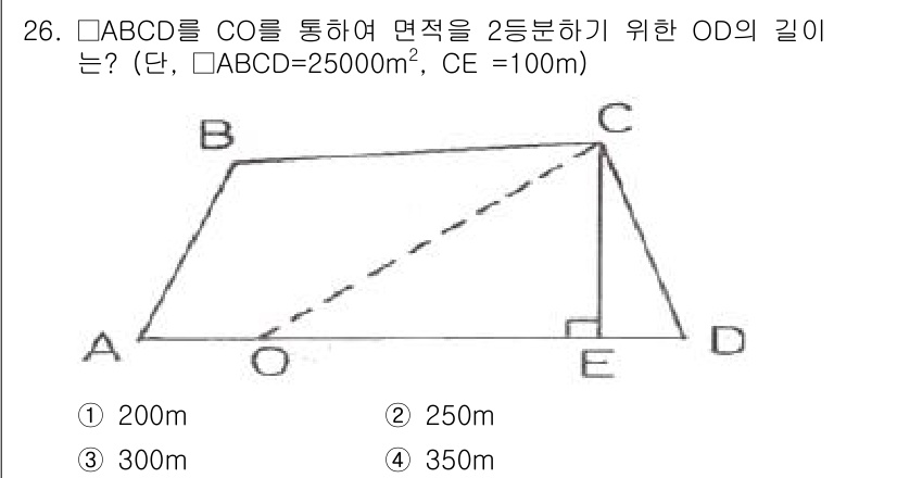 측량및지형공간정보기사 2016년 26번 - 해당 자격증의 핵심 개념을 묻는 객관식 문제