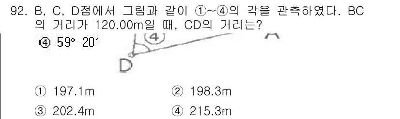 측량및지형공간정보기사 2016년 92번 - BC의 거리가 120.00m일 때, 각 A에서의 직각삼각형을 활용하여 삼... 에 관한 핵심 기출문제