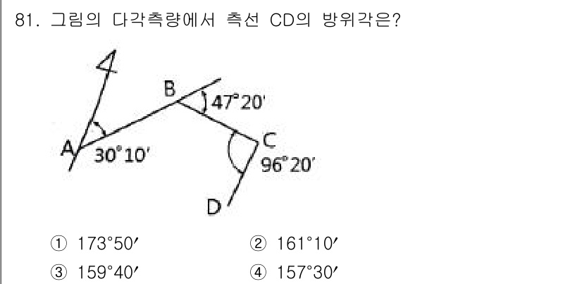 측량및지형공간정보기사 2017년 81번 - 측량에서 각의 합은 360도입니다. 삼각형 ABC에서 각 A + 각 B ... 에 관한 핵심 기출문제