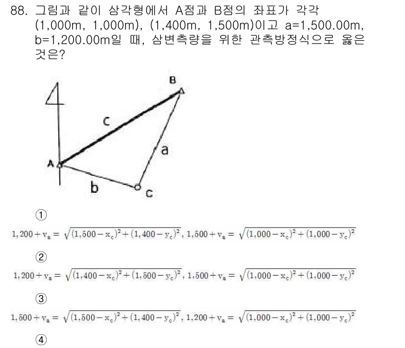 측량및지형공간정보기사 2017년 88번 - 정답은 7입니다. A점과 B점에서 주어진 각을 통해 삼각형의 성질을 이용... 에 관한 핵심 기출문제