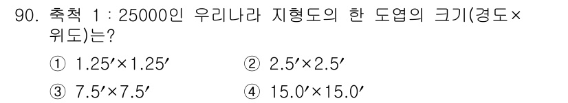 측량및지형공간정보기사 2017년 90번 - 정답은 ② 2.5×2.5입니다. 1:25,000 도면 비율은 실제 거리 ... 에 관한 핵심 기출문제