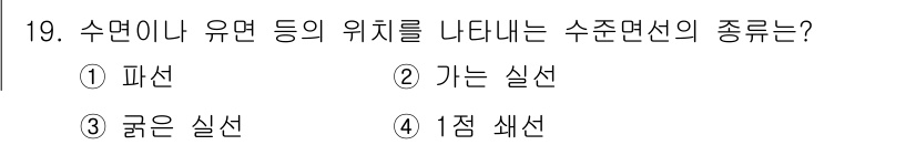 제선기능사 2015년 19번 - . 

수면이나 유면 등의 위치를 나타내는 수준면선은 "굵은 실선"으로 ... 에 관한 핵심 기출문제
