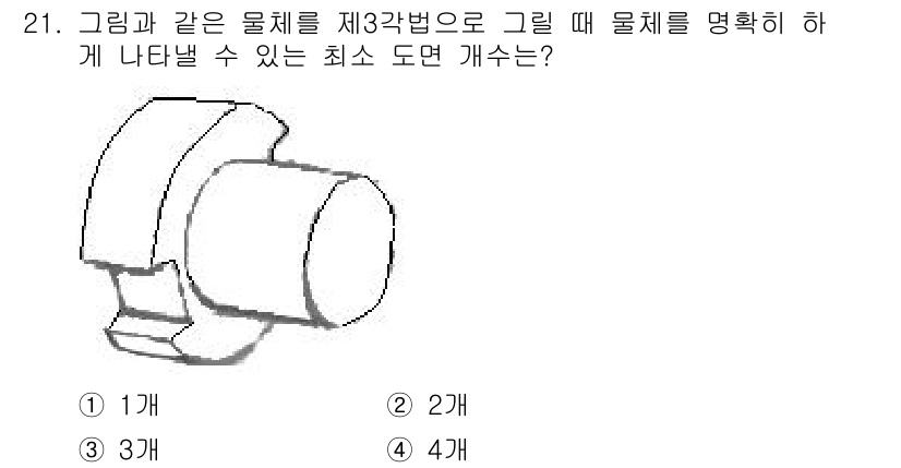 제선기능사 2015년 21번 - 정답은 2개입니다. 제3각법에서 물체의 깊이감을 나타내기 위해서는 기본적... 에 관한 핵심 기출문제
