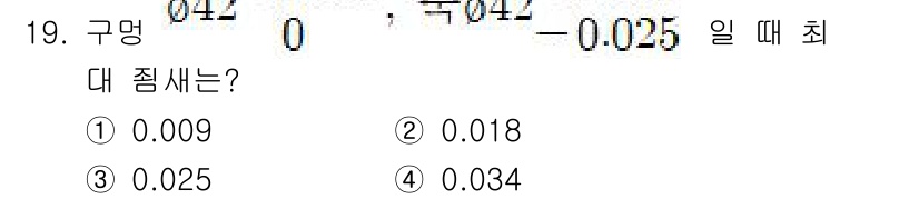 제선기능사 2016년 19번 - 구멍의 대점에서의 지름은 주어진 계산식에 따라 구해지며, 각 층의 두께에... 에 관한 핵심 기출문제