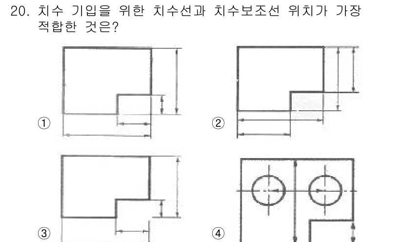 제선기능사 2016년 20번 - 이 옵션은 치수선과 치수보조선이 적절하게 배치되어 있으며, 각 치수의 선... 에 관한 핵심 기출문제
