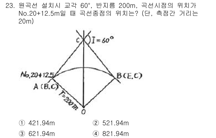 지적산업기사 2015년 23번 - 정답 5번 (821.94m)인 이유는 다음과 같습니다. 200m의 수평 ... 에 관한 핵심 기출문제