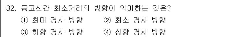 지적산업기사 2015년 32번 - 최소가 끌림의 방향은 두 점을 연결하는 직선의 방향을 의미합니다. 따라서... 에 관한 핵심 기출문제