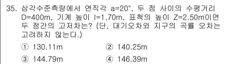 지적산업기사 2015년 35번 - 주어진 조건으로 삼각수축량을 계산합니다. 주어진 각도와 길이를 이용해 두... 에 관한 핵심 기출문제