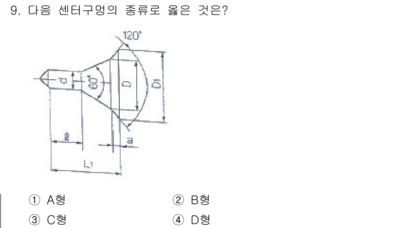 생산자동화산업기사 2015년 9번 - 해당 자격증의 핵심 개념을 묻는 객관식 문제