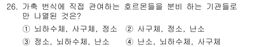 축산기사 2017년 26번 - . 

가축 변신과 관련된 호르몬은 사구체와 정소에서 주로 분비된다. 이... 에 관한 핵심 기출문제