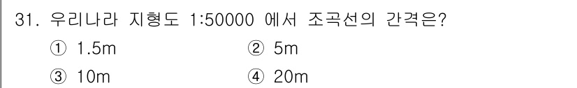 지적기사 2016년 31번 - 정답: ③ 10m  
1:50,000의 축척에서 1cm는 500m에 해당... 에 관한 핵심 기출문제