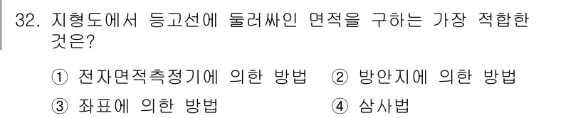 지적기사 2016년 32번 - 정답은 ③ 자표에 의한 방법입니다. 자표에 의한 방법은 특정한 기준점을 ... 에 관한 핵심 기출문제