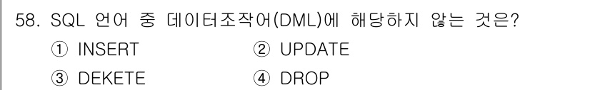 지적기사 2016년 58번 - 정답은 3번 DEKETE입니다. SQL 언어에서는 데이터 조작어(DML)... 에 관한 핵심 기출문제