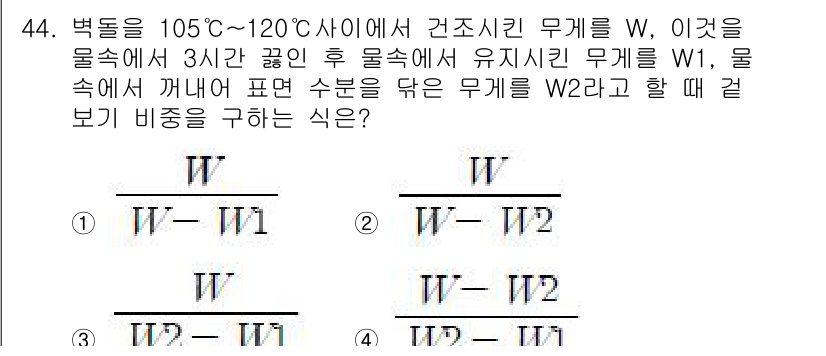 에너지관리산업기사 2015년 44번 - 정답 4는 베르노리의 원리를 적용한 식입니다. 주어진 조건에서 압력과 유... 에 관한 핵심 기출문제