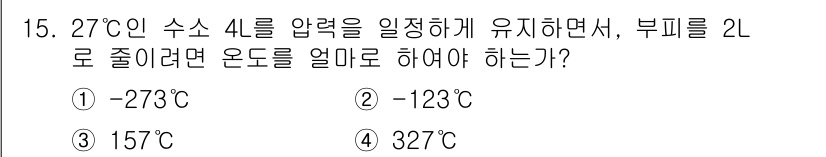 화학분석기능사 2015년 15번 - 이 문제는 보일의 법칙을 적용하여 압력과 부피의 관계를 이해해야 합니다.... 에 관한 핵심 기출문제