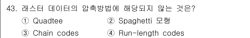 측량및지형공간정보산업기사 2015년 43번 - 정답은 4. Run-length codes입니다. 이는 데이터 압축 방식... 에 관한 핵심 기출문제