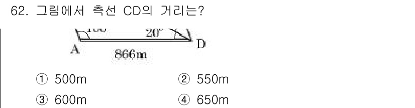 측량및지형공간정보산업기사 2016년 62번 - CD의 거리를 구하기 위해 삼각형 ACD의 요소를 이용합니다. AC의 길... 에 관한 핵심 기출문제